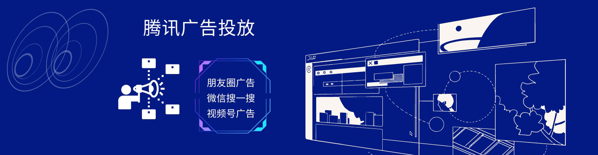 树林朋友圈信息流