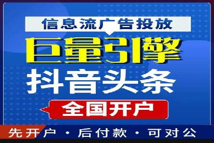 百度竞价包年套餐全面解读