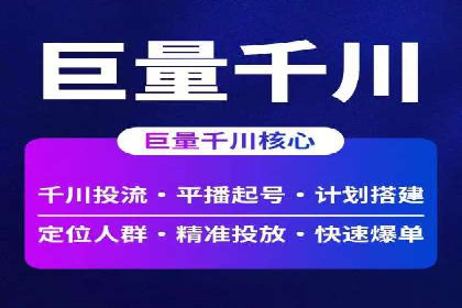 百度SEO推广公司实战经验：如何选择合适的推广渠道