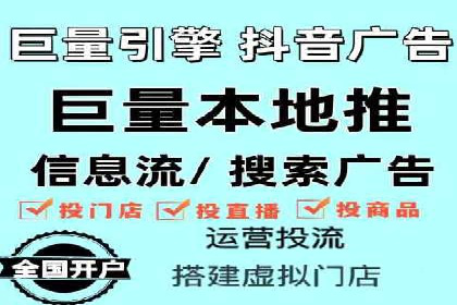 揭秘今日头条：信息流广告操作技巧